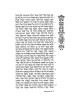 The Family Megillah - Paperback | Purim | Judaica